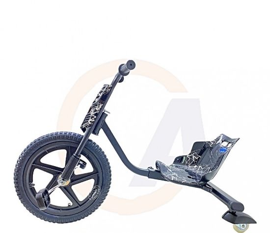 صورة سكوتر عايدي